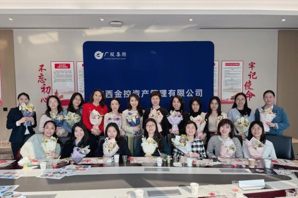 金韵芳华 掐丝筑美——金控资管举办2026年“三八”国际妇女节活动